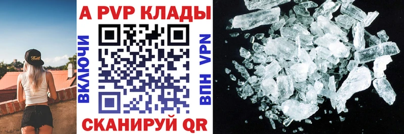 Как найти наркотики Кочубеевское АМФ МЕФ Бошки Шишки