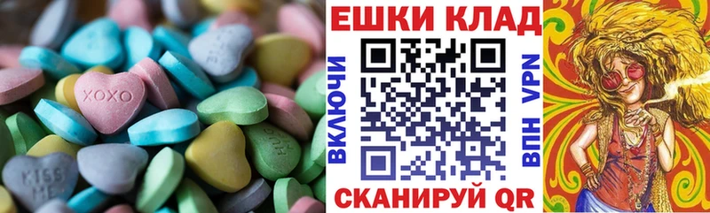 ссылка на мегу зеркало Кочубеевское маркетплейс наркотические препараты Экстази mix