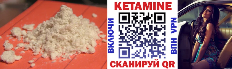 Кетамин ketamine  даркнет сайт  Кочубеевское 