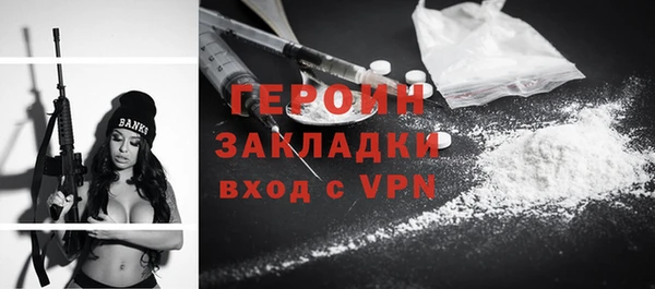 ГАЛЛЮЦИНОГЕННЫЕ ГРИБЫ Абаза