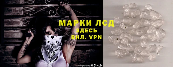 MESCALINE Абинск