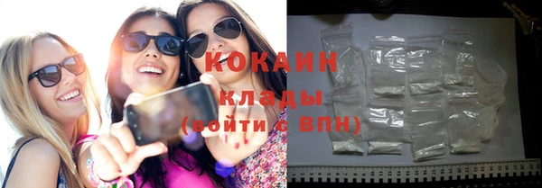 кокаин Абдулино