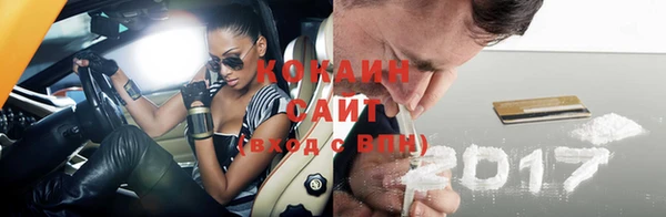 МДМА Бикин