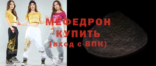 ГАЛЛЮЦИНОГЕННЫЕ ГРИБЫ Абаза