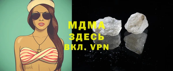 MESCALINE Абинск