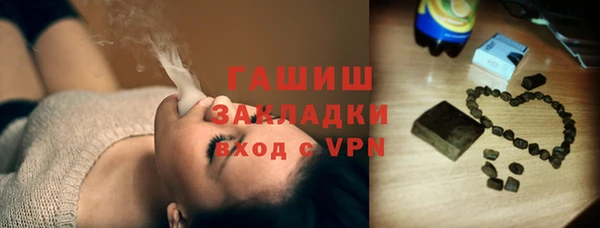 ГАЛЛЮЦИНОГЕННЫЕ ГРИБЫ Абаза