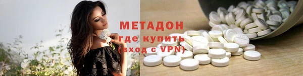 MESCALINE Абинск