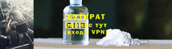 spice Алексин