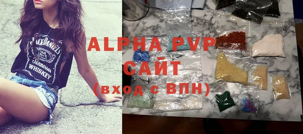 кокаин Абдулино