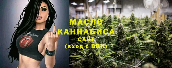 мескалин Беслан