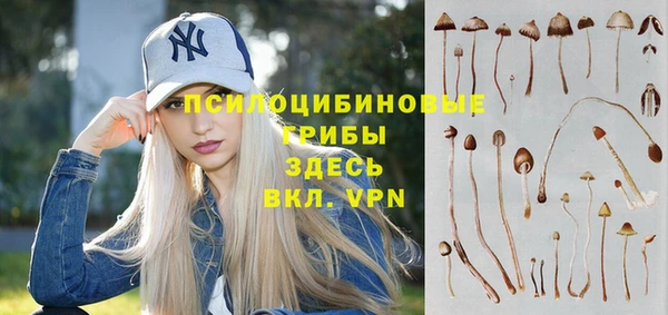 кокаин Абдулино
