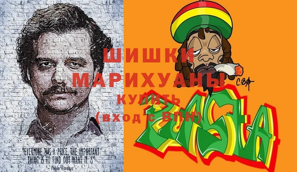 кокаин Абдулино