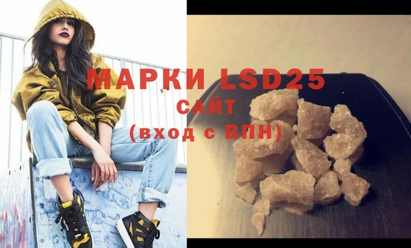 MESCALINE Абинск