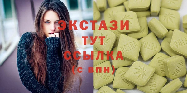 гидра Алексеевка