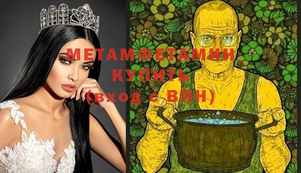 MESCALINE Абинск