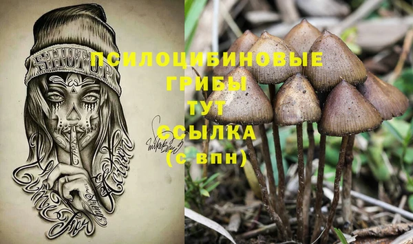 кокаин Абдулино