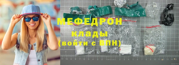мяу мяу мука Алзамай