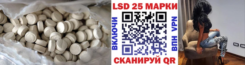 Лсд 25 экстази ecstasy  где продают наркотики  blacksprut зеркало  Кочубеевское 