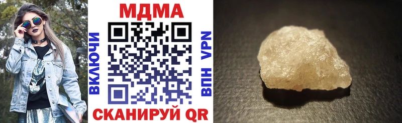 сколько стоит  Кочубеевское  МДМА crystal 