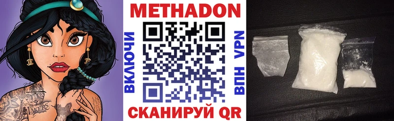 как найти закладки  Кочубеевское  hydra ссылка  Метадон methadone 