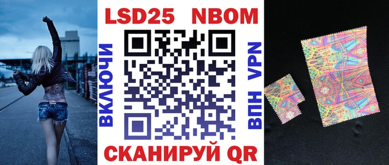 Наркотические марки 1500мкг  Кочубеевское 