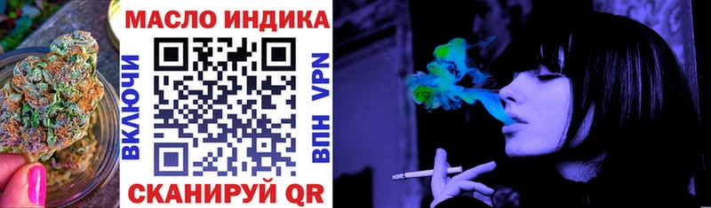 наркотики  Кочубеевское  Дистиллят ТГК жижа 